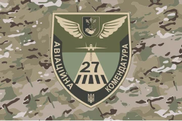 Прапор 27 авіаційної комендатури ЗСУ. Варіант-11 Прапор 27 авіаційної комендатури ЗСУ. Варіант-11