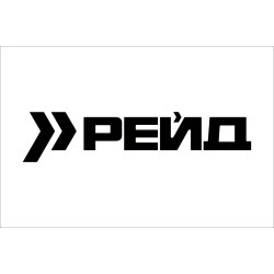 Флаг 413 ОББпС (отдельный батальон беспилотных систем) ВСУ «Рейд». Вариант-03 Флаг 413 ОББпС (отдельный батальон беспилотных систем) ВСУ «Рейд». Вариант-03