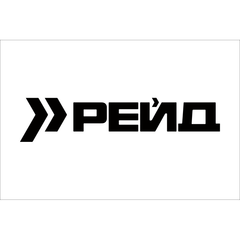 Прапор 413 ОББпС (окремий батальйон безпілотних систем) ЗСУ «Рейд». Варіант-03 Прапор 413 ОББпС (окремий батальйон безпілотних систем) ЗСУ «Рейд». Варіант-03