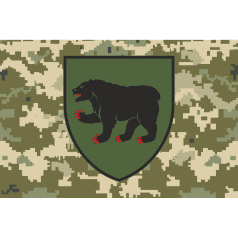 Прапор 49 ОБрР (окрема бригада розгородження) ЗСУ. Варіант-06 Прапор 49 ОБрР (окрема бригада розгородження) ЗСУ. Варіант-06