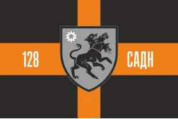 Флаг САДн «Цербер» 128 ОГШБр ВСУ. Вариант-04