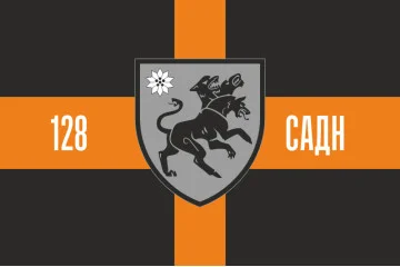 Прапор САДн «Цербер» 128 ОГШБр ЗСУ. Варіант-04 Прапор САДн «Цербер» 128 ОГШБр ЗСУ. Варіант-04