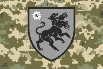 Прапор САДн «Цербер» 128 ОГШБр ЗСУ. Варіант-09 Прапор САДн «Цербер» 128 ОГШБр ЗСУ. Варіант-09