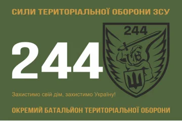 Флаг 244 ОБТрО (отдельный батальон Территориальной обороны) ВСУ. Вариант-04 Флаг 244 ОБТрО (отдельный батальон Территориальной обороны) ВСУ. Вариант-04