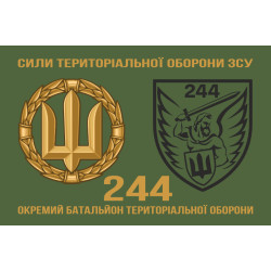 Прапор 244 ОБТрО (окремий батальйон Територіальної оборони) ЗСУ. Варіант-05 Прапор 244 ОБТрО (окремий батальйон Територіальної оборони) ЗСУ. Варіант-05