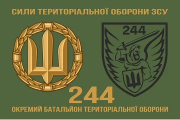 Флаг 244 ОБТрО (отдельный батальон Территориальной обороны) ВСУ. Вариант-05 Флаг 244 ОБТрО (отдельный батальон Территориальной обороны) ВСУ. Вариант-05