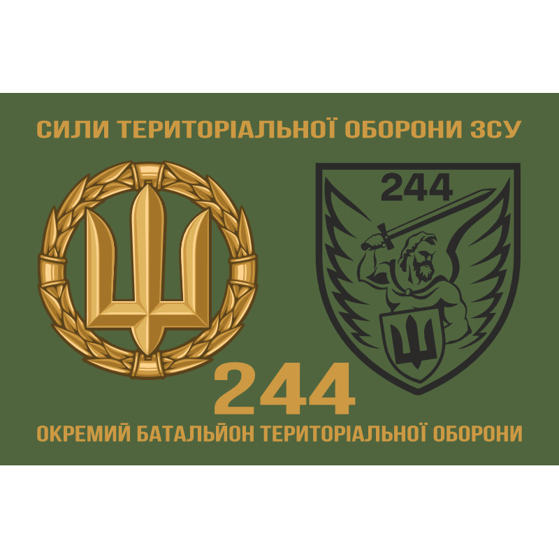 Прапор 244 ОБТрО (окремий батальйон Територіальної оборони) ЗСУ. Варіант-05 Прапор 244 ОБТрО (окремий батальйон Територіальної оборони) ЗСУ. Варіант-05