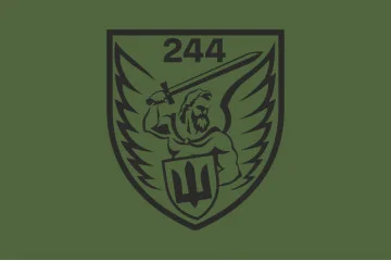 Флаг 244 ОБТрО (отдельный батальон Территориальной обороны) ВСУ. Вариант-06 Флаг 244 ОБТрО (отдельный батальон Территориальной обороны) ВСУ. Вариант-06