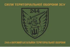 Флаг 244 ОБТрО (отдельный батальон Территориальной обороны) ВСУ. Вариант-07