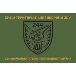 Прапор 244 ОБТрО (окремий батальйон Територіальної оборони) ЗСУ. Варіант-07 Прапор 244 ОБТрО (окремий батальйон Територіальної оборони) ЗСУ. Варіант-07