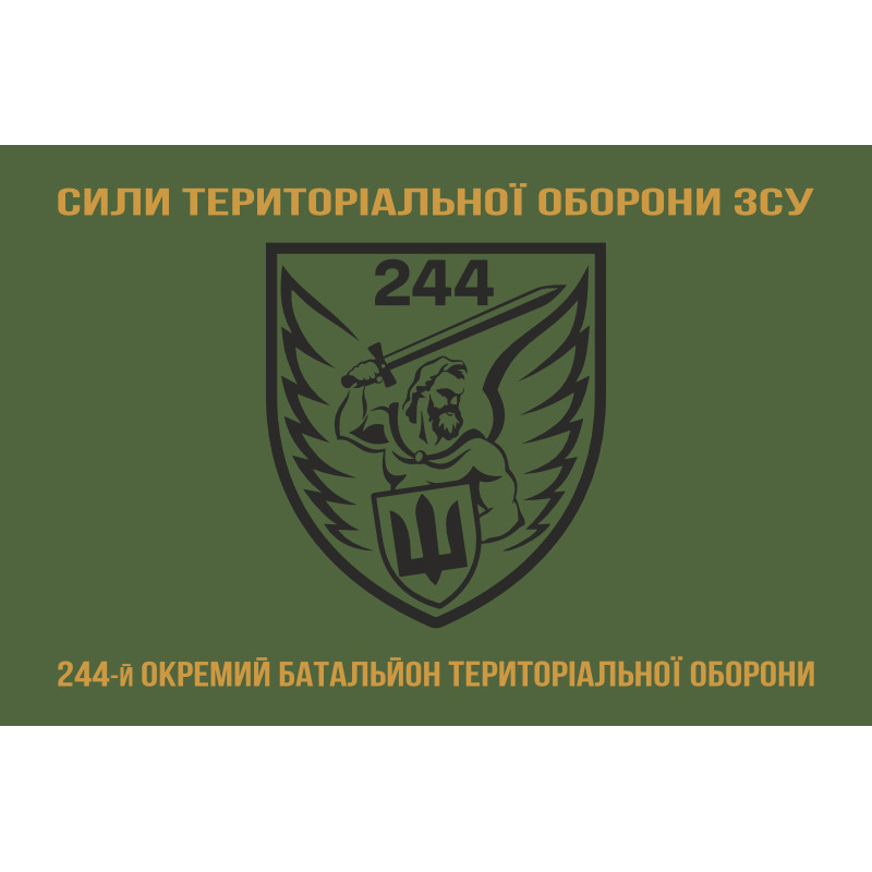 Флаг 244 ОБТрО (отдельный батальон Территориальной обороны) ВСУ. Вариант-07 Флаг 244 ОБТрО (отдельный батальон Территориальной обороны) ВСУ. Вариант-07