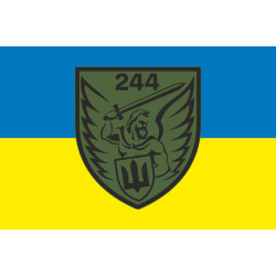 Прапор 244 ОБТрО (окремий батальйон Територіальної оборони) ЗСУ. Варіант-08 Прапор 244 ОБТрО (окремий батальйон Територіальної оборони) ЗСУ. Варіант-08
