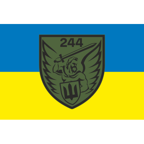 Прапор 244 ОБТрО (окремий батальйон Територіальної оборони) ЗСУ. Варіант-08