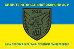 Флаг 244 ОБТрО (отдельный батальон Территориальной обороны) ВСУ. Вариант-09