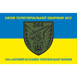 Прапор 244 ОБТрО (окремий батальйон Територіальної оборони) ЗСУ. Варіант-09 Прапор 244 ОБТрО (окремий батальйон Територіальної оборони) ЗСУ. Варіант-09
