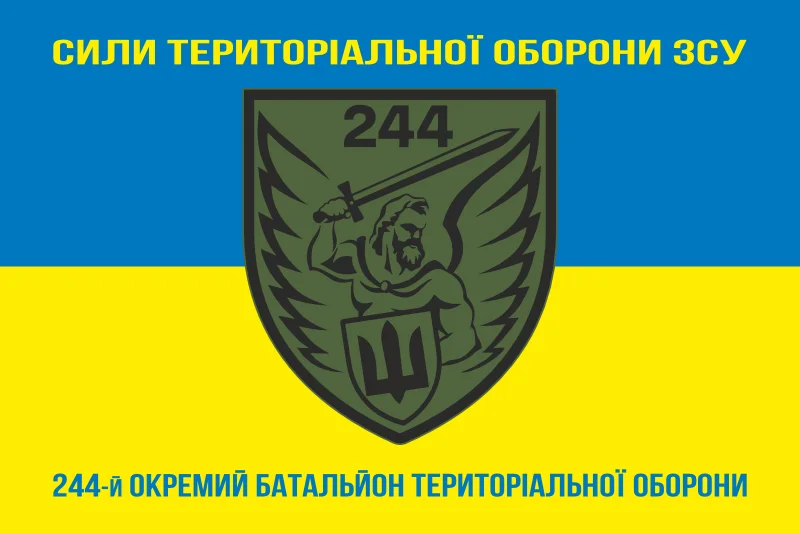Флаг 244 ОБТрО (отдельный батальон Территориальной обороны) ВСУ. Вариант-09 Флаг 244 ОБТрО (отдельный батальон Территориальной обороны) ВСУ. Вариант-09