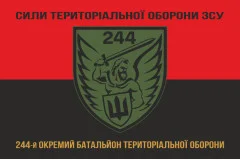 Флаг 244 ОБТрО (отдельный батальон Территориальной обороны) ВСУ. Вариант-11
