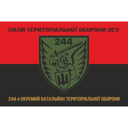 Прапор 244 ОБТрО (окремий батальйон Територіальної оборони) ЗСУ. Варіант-11 Прапор 244 ОБТрО (окремий батальйон Територіальної оборони) ЗСУ. Варіант-11