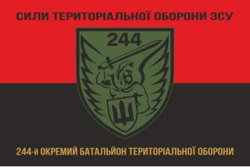 Флаг 244 ОБТрО (отдельный батальон Территориальной обороны) ВСУ. Вариант-11 Флаг 244 ОБТрО (отдельный батальон Территориальной обороны) ВСУ. Вариант-11