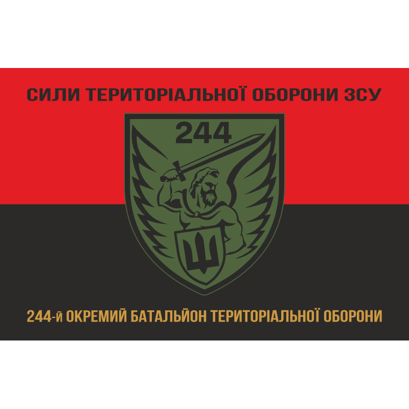 Прапор 244 ОБТрО (окремий батальйон Територіальної оборони) ЗСУ. Варіант-11 Прапор 244 ОБТрО (окремий батальйон Територіальної оборони) ЗСУ. Варіант-11