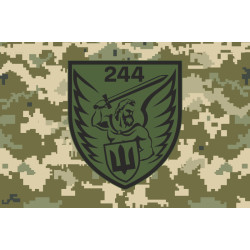 Флаг 244 ОБТрО (отдельный батальон Территориальной обороны) ВСУ. Вариант-13 Флаг 244 ОБТрО (отдельный батальон Территориальной обороны) ВСУ. Вариант-13