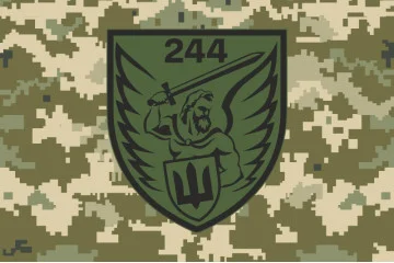 Флаг 244 ОБТрО (отдельный батальон Территориальной обороны) ВСУ. Вариант-13 Флаг 244 ОБТрО (отдельный батальон Территориальной обороны) ВСУ. Вариант-13