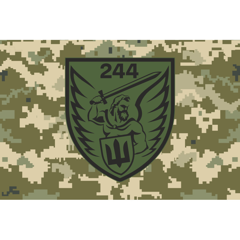 Прапор 244 ОБТрО (окремий батальйон Територіальної оборони) ЗСУ. Варіант-13 Прапор 244 ОБТрО (окремий батальйон Територіальної оборони) ЗСУ. Варіант-13