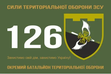 Флаг 126 ОБТрО (отдельный батальон ТрО) Сил ТрО ВСУ. Вариант-01 Флаг 126 ОБТрО (отдельный батальон ТрО) Сил ТрО ВСУ. Вариант-01