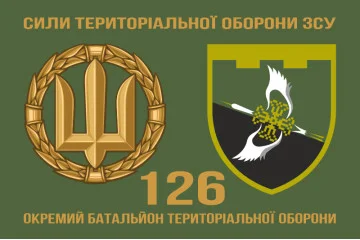 Флаг 126 ОБТрО (отдельный батальон ТрО) Сил ТрО ВСУ. Вариант-02 Флаг 126 ОБТрО (отдельный батальон ТрО) Сил ТрО ВСУ. Вариант-02
