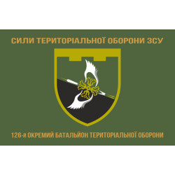 Флаг 126 ОБТрО (отдельный батальон ТрО) Сил ТрО ВСУ. Вариант-04 Флаг 126 ОБТрО (отдельный батальон ТрО) Сил ТрО ВСУ. Вариант-04