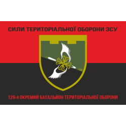 Флаг 126 ОБТрО (отдельный батальон ТрО) Сил ТрО ВСУ. Вариант-08 Флаг 126 ОБТрО (отдельный батальон ТрО) Сил ТрО ВСУ. Вариант-08