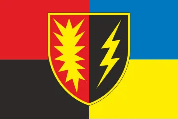 Прапор Центру спеціальних інженерних робіт ЗСУ. Варіант-05 Прапор Центру спеціальних інженерних робіт ЗСУ. Варіант-05