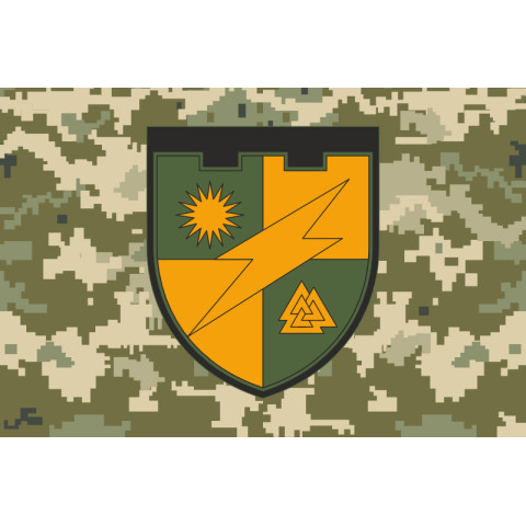 Прапор 516 ОБТрО (окремий батальйон Територіальної оборони) ЗСУ. Варіант-10 Прапор 516 ОБТрО (окремий батальйон Територіальної оборони) ЗСУ. Варіант-10