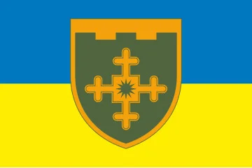 Прапор 1 ОБрТрО (окрема бригада територіальної оборони) Сил ТрО ЗСУ. Варіант-05 Прапор 1 ОБрТрО (окрема бригада територіальної оборони) Сил ТрО ЗСУ. Варіант-05