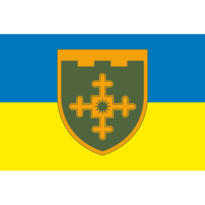 Флаг 1 ОБрТрО (отдельная бригада территориальной обороны) Сил ТрО ВСУ. Вариант-05 Флаг 1 ОБрТрО (отдельная бригада территориальной обороны) Сил ТрО ВСУ. Вариант-05