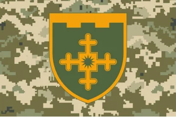 Прапор 1 ОБрТрО (окрема бригада територіальної оборони) Сил ТрО ЗСУ. Варіант-10 Прапор 1 ОБрТрО (окрема бригада територіальної оборони) Сил ТрО ЗСУ. Варіант-10