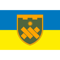 Прапор 43 ОБТрО (окремий батальйон Територіальної оборони) ЗСУ. Варіант-15 Прапор 43 ОБТрО (окремий батальйон Територіальної оборони) ЗСУ. Варіант-15