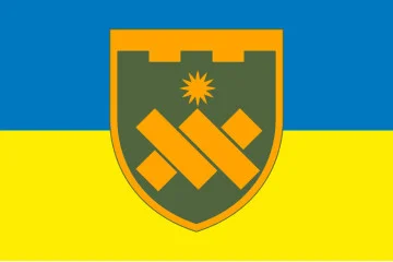 Прапор 43 ОБТрО (окремий батальйон Територіальної оборони) ЗСУ. Варіант-15 Прапор 43 ОБТрО (окремий батальйон Територіальної оборони) ЗСУ. Варіант-15