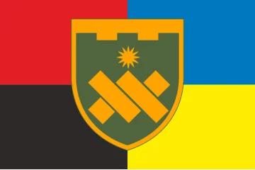 Прапор 43 ОБТрО (окремий батальйон Територіальної оборони) ЗСУ. Варіант-19 Прапор 43 ОБТрО (окремий батальйон Територіальної оборони) ЗСУ. Варіант-19
