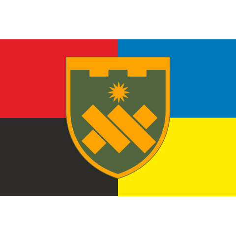 Прапор 43 ОБТрО (окремий батальйон Територіальної оборони) ЗСУ. Варіант-19 Прапор 43 ОБТрО (окремий батальйон Територіальної оборони) ЗСУ. Варіант-19