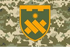 Флаг 43 ОБТрО (отдельный батальон Территориальной обороны) ВСУ. Вариант-20