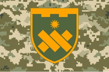 Прапор 43 ОБТрО (окремий батальйон Територіальної оборони) ЗСУ. Варіант-20 Прапор 43 ОБТрО (окремий батальйон Територіальної оборони) ЗСУ. Варіант-20