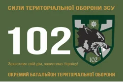 Прапор 102 ОБТрО (окремий батальйон ТрО) Сил ТрО ЗСУ. Варіант-01 Прапор 102 ОБТрО (окремий батальйон ТрО) Сил ТрО ЗСУ. Варіант-01