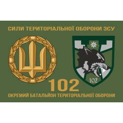 Флаг 102 ОБТрО (отдельный батальон ТрО) Сил ТрО ВСУ. Вариант-02