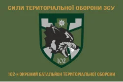 Прапор 102 ОБТрО (окремий батальйон ТрО) Сил ТрО ЗСУ. Варіант-04 Прапор 102 ОБТрО (окремий батальйон ТрО) Сил ТрО ЗСУ. Варіант-04