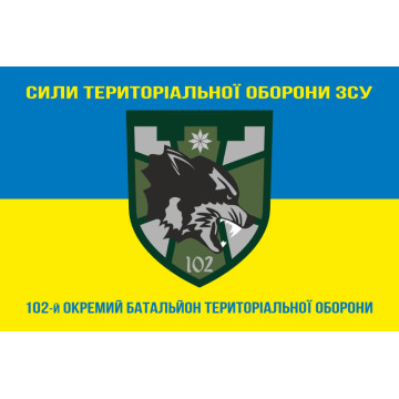 Флаг 102 ОБТрО (отдельный батальон ТрО) Сил ТрО ВСУ. Вариант-06