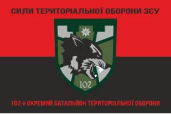 Прапор 102 ОБТрО (окремий батальйон ТрО) Сил ТрО ЗСУ. Варіант-08