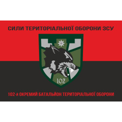 Флаг 102 ОБТрО (отдельный батальон ТрО) Сил ТрО ВСУ. Вариант-08 Флаг 102 ОБТрО (отдельный батальон ТрО) Сил ТрО ВСУ. Вариант-08