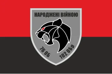 Флаг 76 ОБТрО (отдельный батальон ТрО) Сил ТрО ВСУ. Вариант-07 Флаг 76 ОБТрО (отдельный батальон ТрО) Сил ТрО ВСУ. Вариант-07