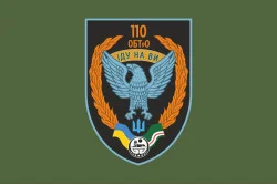 Флаг 110 ОБТрО (отдельный батальон ТрО) Сил ТрО ВСУ. Вариант-05 Флаг 110 ОБТрО (отдельный батальон ТрО) Сил ТрО ВСУ. Вариант-05